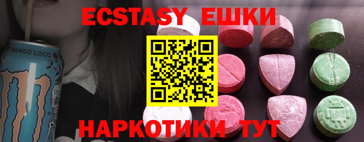   сайт  Вход с VPN  Ecstasy  Сегежа  Ecstasy 250 мг 