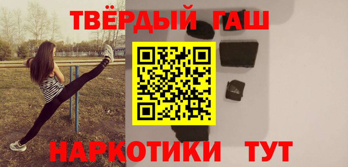 ГАШ ice o lator Сегежа
