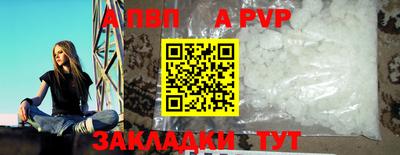 мяу мяу мука Наро-Фоминск