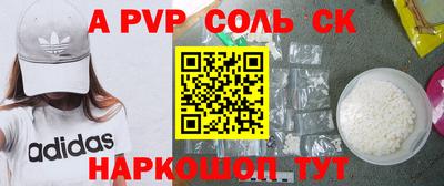 a pvp Нальчик
