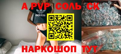 a pvp Нальчик