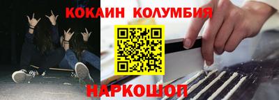 мяу мяу мука Наро-Фоминск