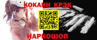 мяу мяу мука Наро-Фоминск