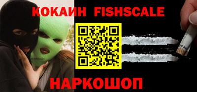мяу мяу мука Наро-Фоминск