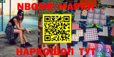 мет Нарткала