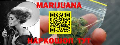 мяу мяу мука Наро-Фоминск