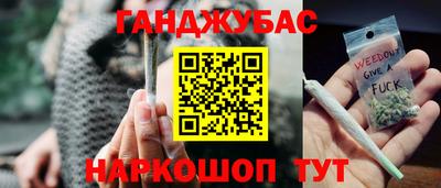 мяу мяу мука Наро-Фоминск
