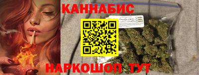мяу мяу мука Наро-Фоминск