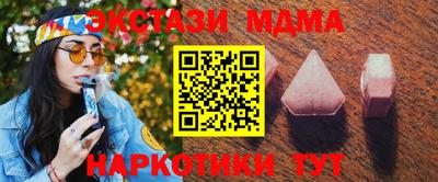 мяу мяу мука Наро-Фоминск
