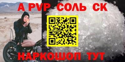 мяу мяу мука Наро-Фоминск