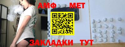 мяу мяу мука Наро-Фоминск