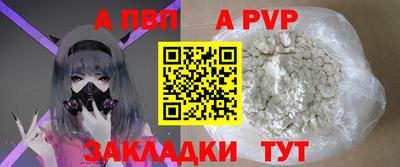 a pvp Нальчик