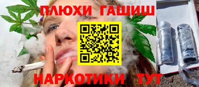 мяу мяу мука Наро-Фоминск