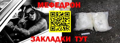мет Нарткала
