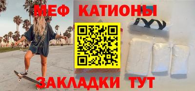 мет Нарткала