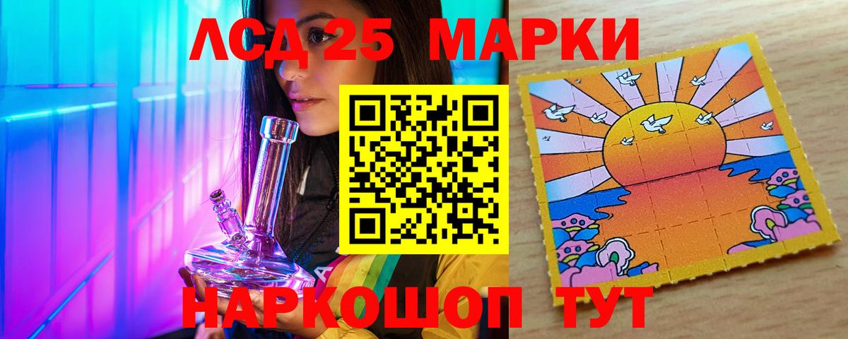 ЛСД экстази кислота Сегежа