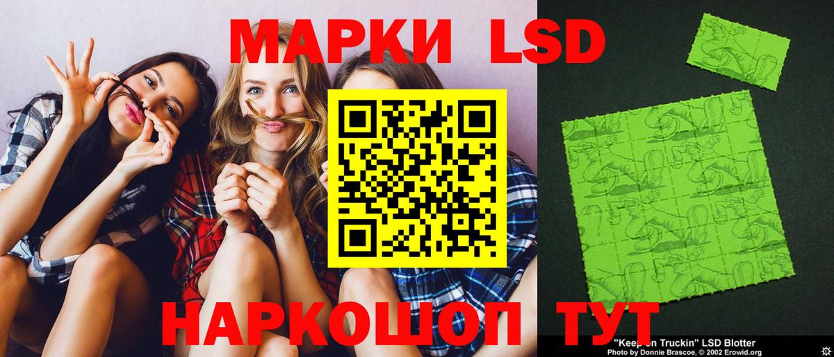 Лсд 25 экстази ecstasy  LSD-25 экстази кислота  Вход с VPN  Сегежа 