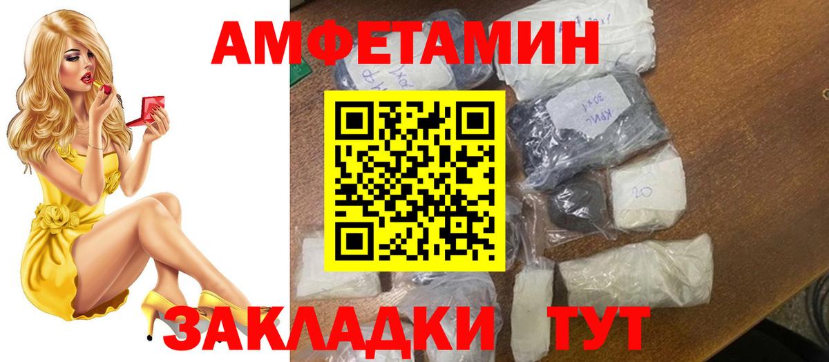 Первитин винт  Вход с VPN  Первитин винт  Сегежа 
