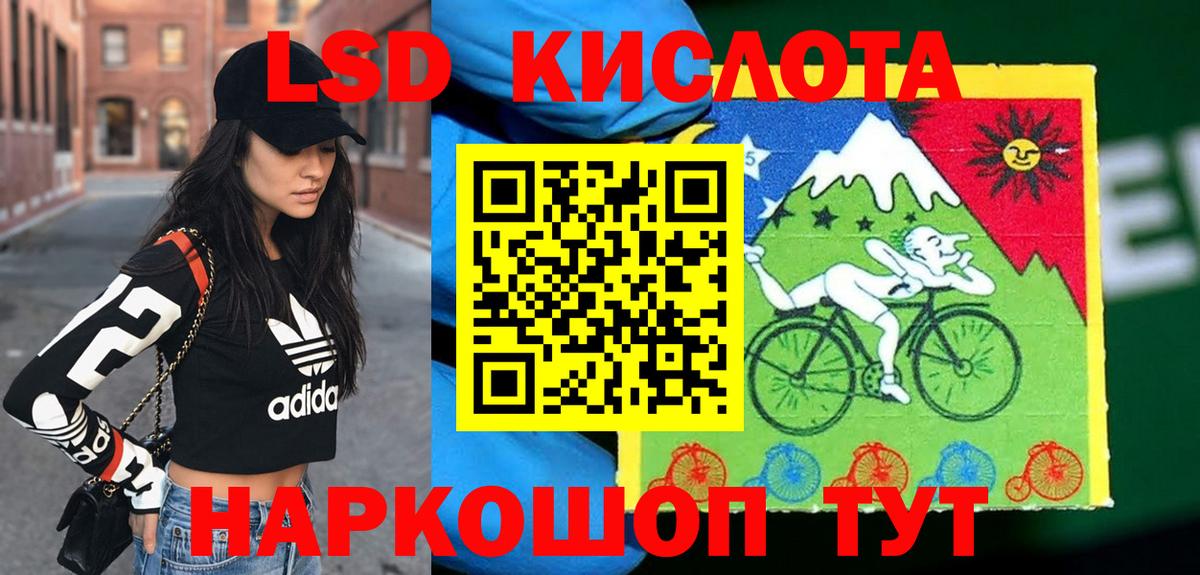 Сегежа  Марки 25I-NBOMe 1,8мг  Вход с VPN 