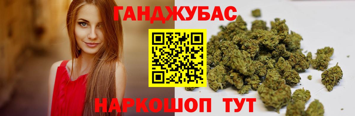 МАРИХУАНА VHQ  Вход с VPN  МАРИХУАНА планчик  Бошки Шишки VHQ  Сегежа  Конопля планчик 